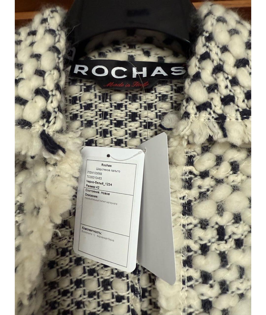 ROCHAS Мульти шерстяное пальто, фото 3