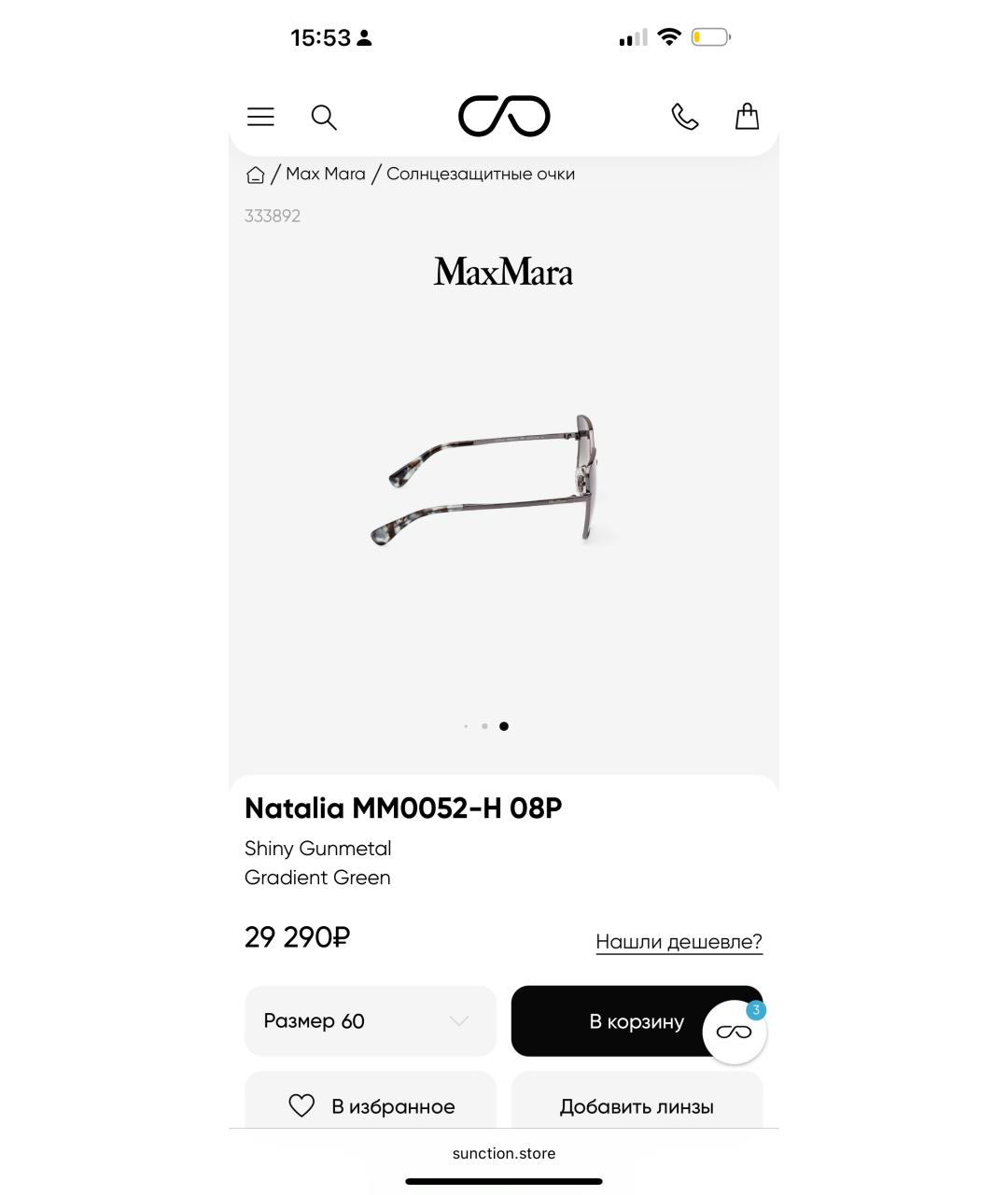 MAX MARA Антрацитовые металлические солнцезащитные очки, фото 3