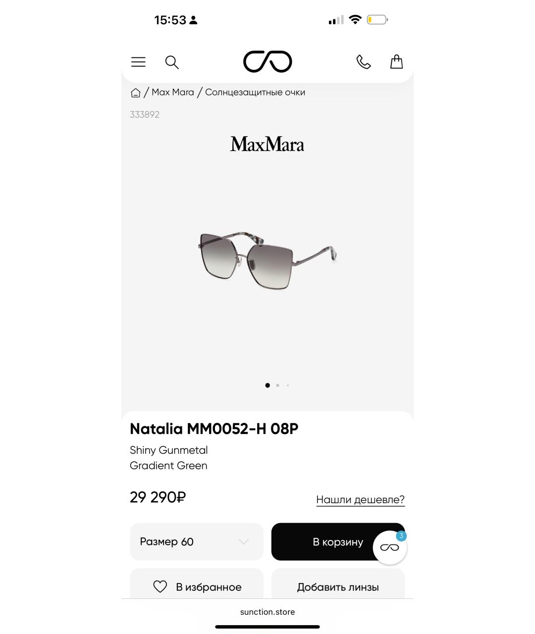 MAX MARA Антрацитовые металлические солнцезащитные очки, фото 7