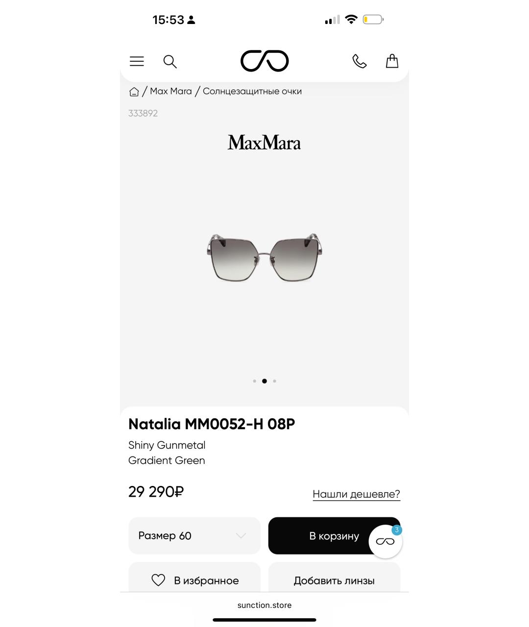 MAX MARA Антрацитовые металлические солнцезащитные очки, фото 2
