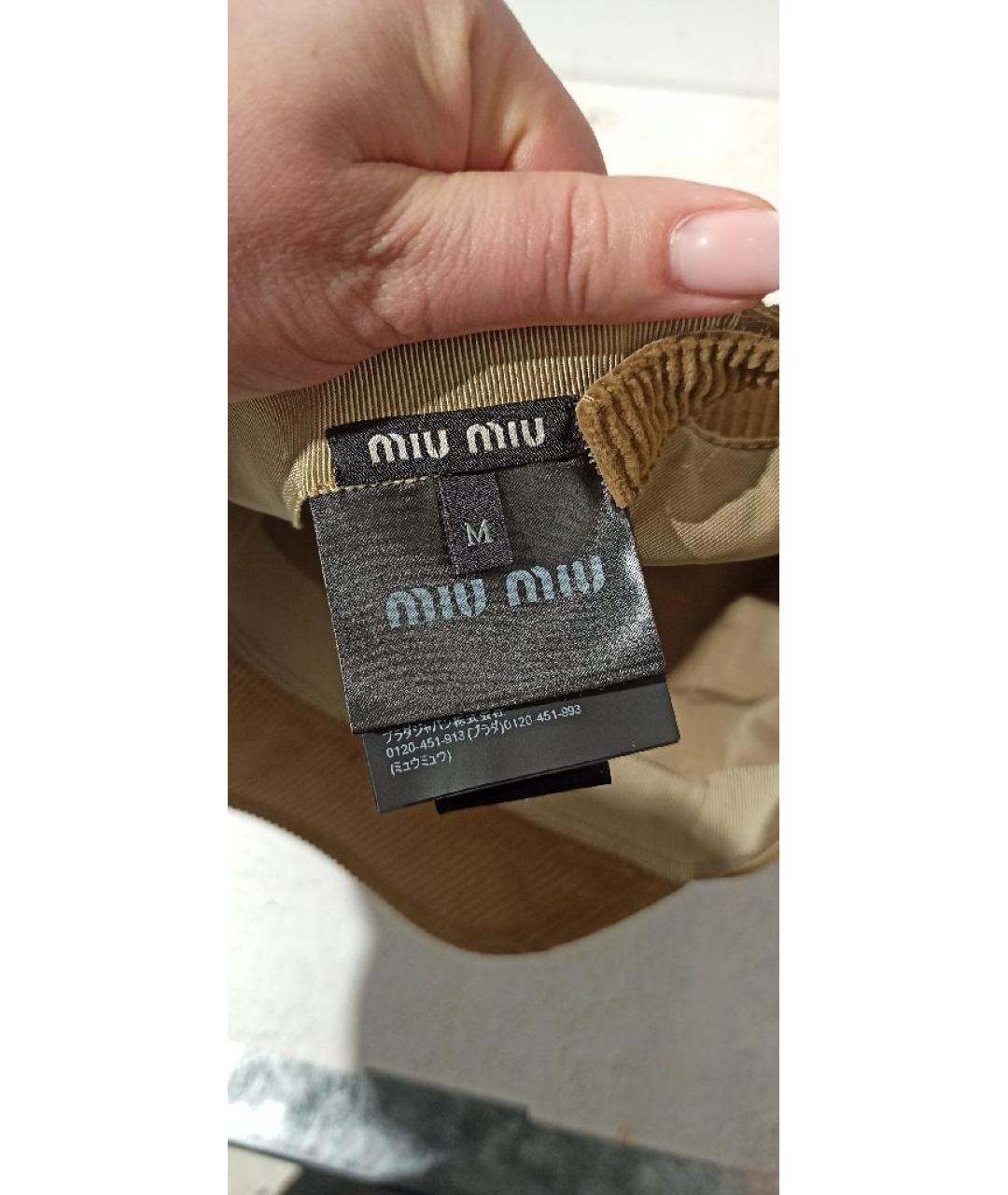 MIU MIU Коричневая кепка, фото 5