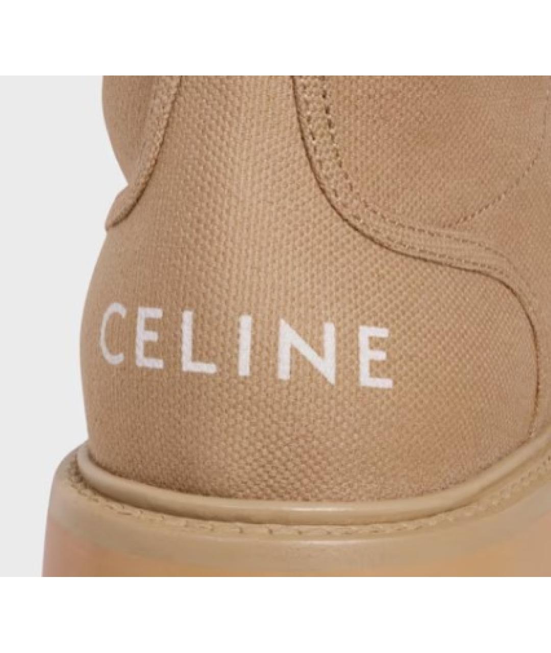CELINE Бежевые текстильные ботинки, фото 6