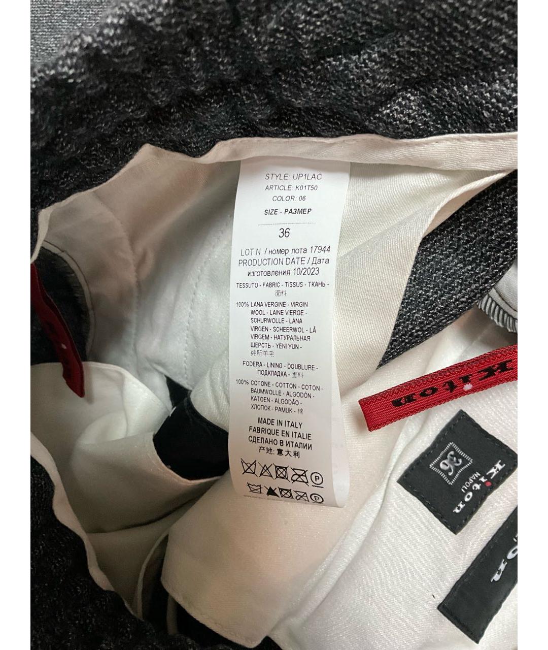 KITON Антрацитовые шерстяные классические брюки, фото 4