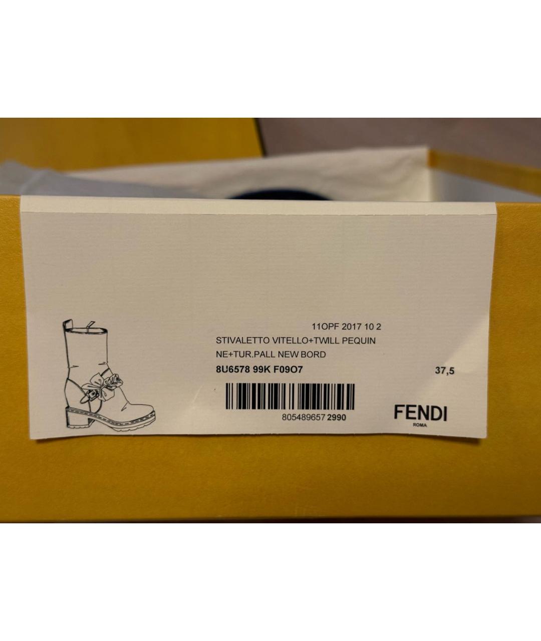 FENDI Черные кожаные полусапоги, фото 6