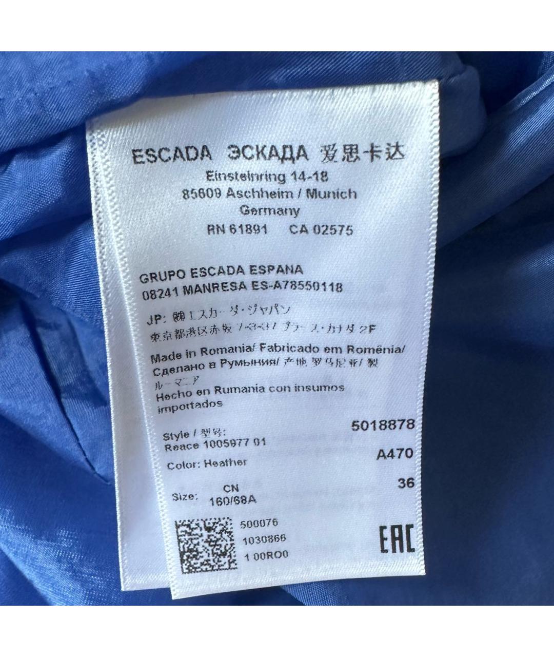 ESCADA Синяя юбка миди, фото 2