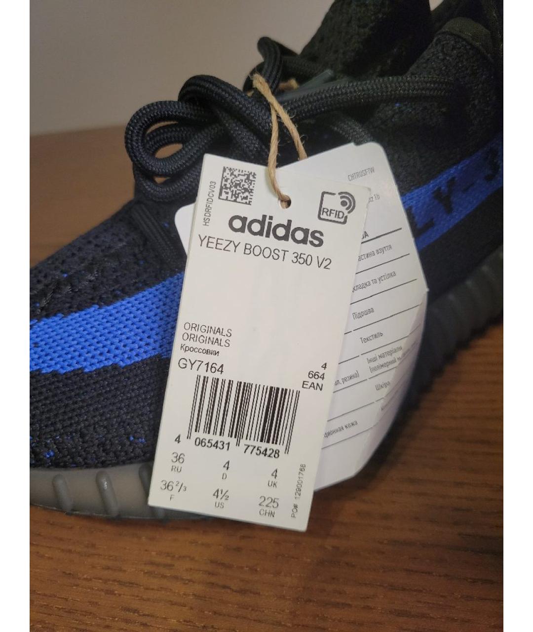 ADIDAS YEEZY Черные текстильные кроссовки, фото 5