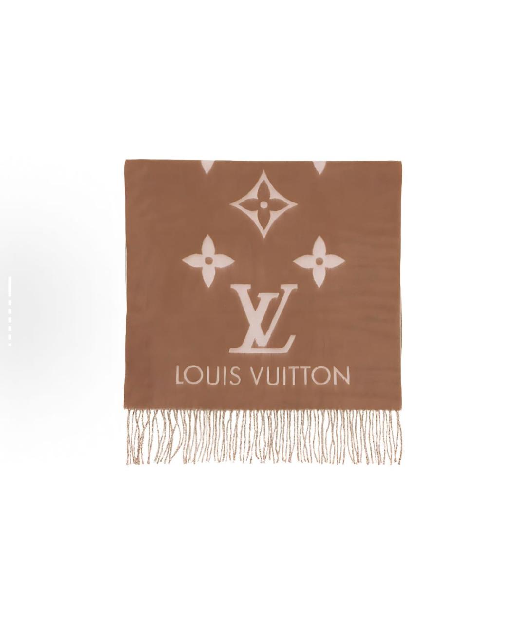 LOUIS VUITTON Коричневый шарф, фото 2