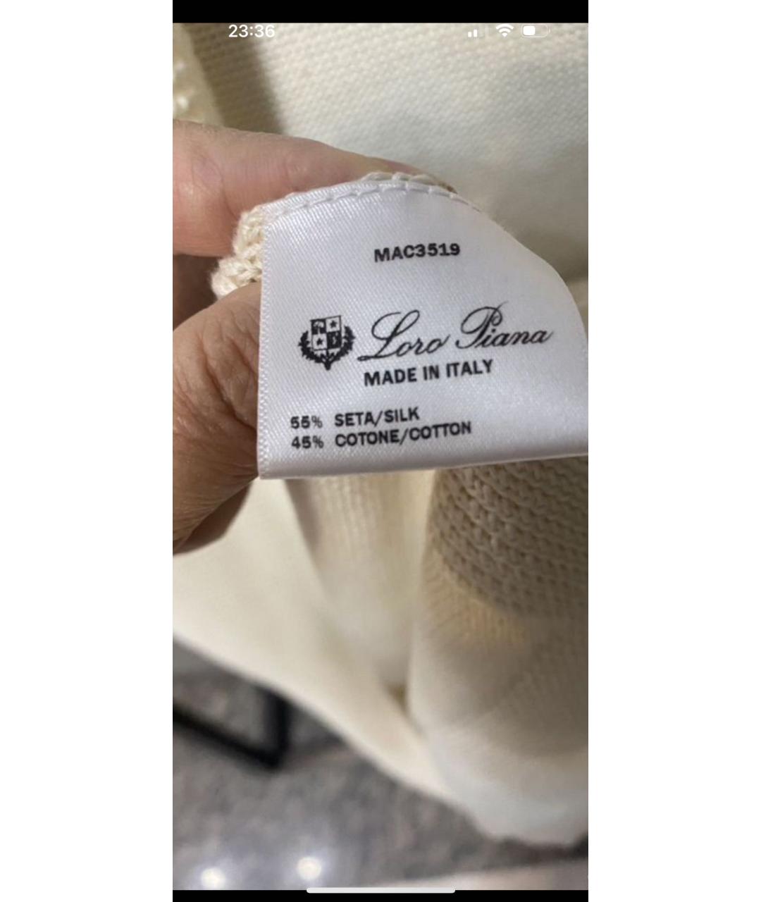 LORO PIANA Бежевая шелковая жилетка, фото 5
