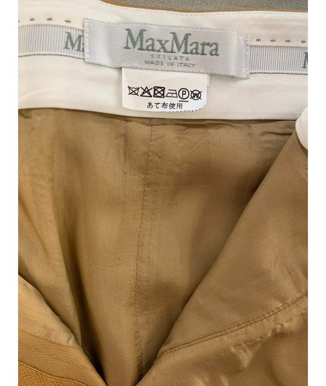 MAX MARA Бежевый хлопковый костюм с брюками, фото 5