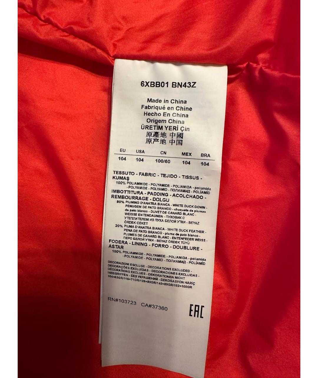 Изображение продукта