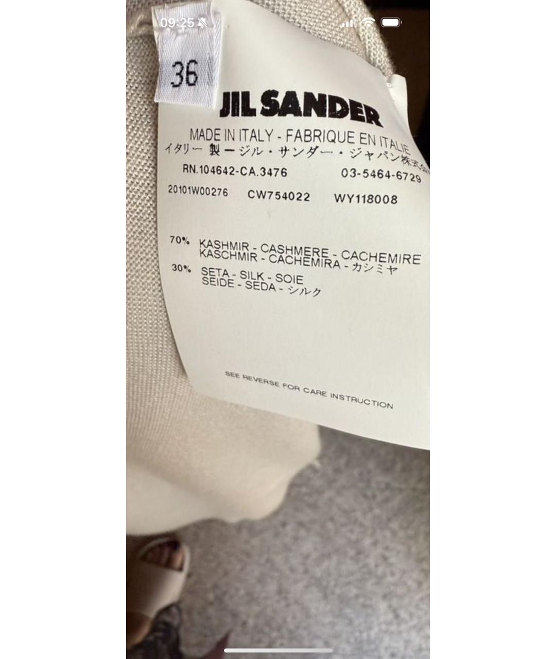 JIL SANDER Серый кашемировый кардиган, фото 4