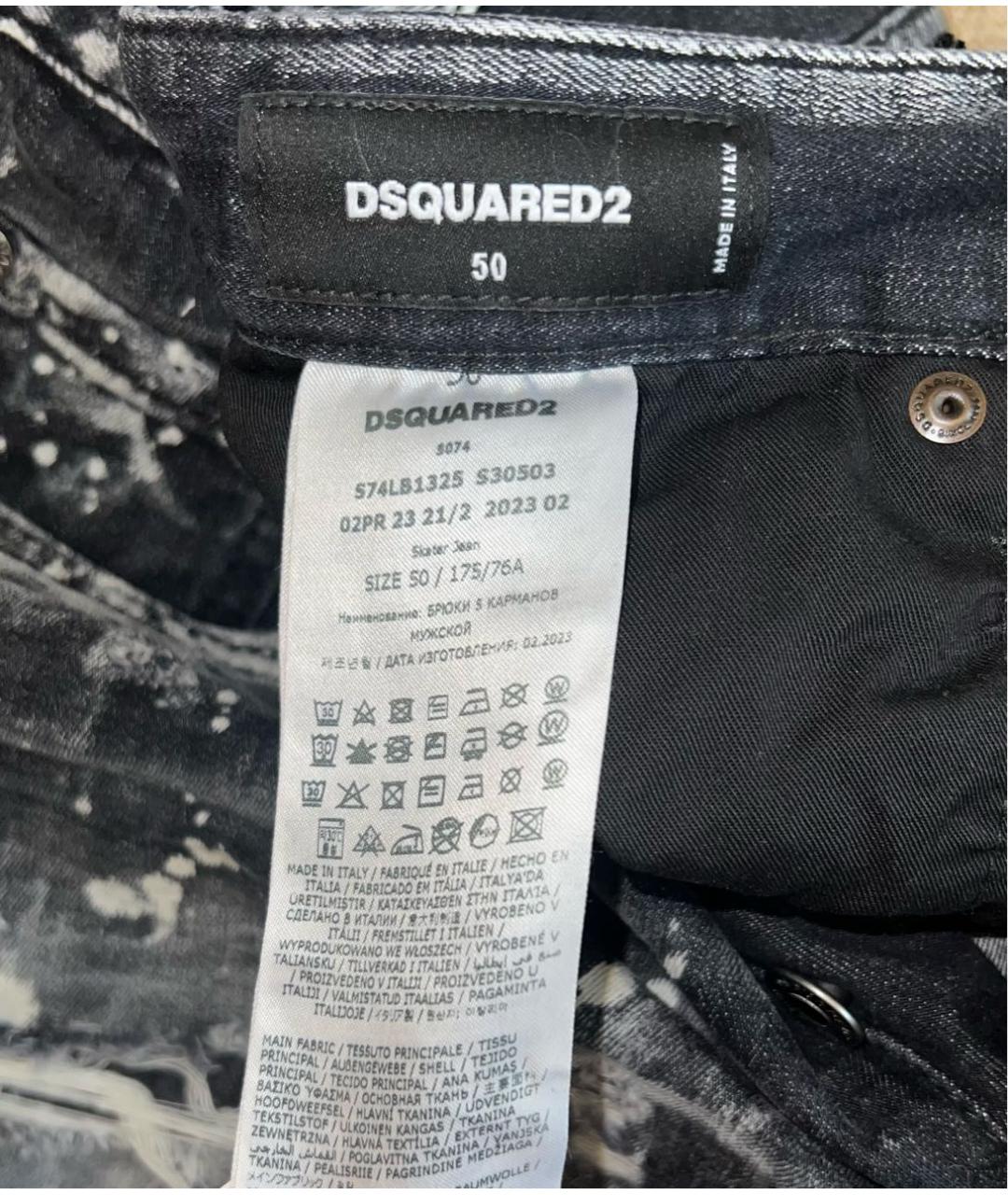 DSQUARED2 Черные хлопковые джинсы скинни, фото 6