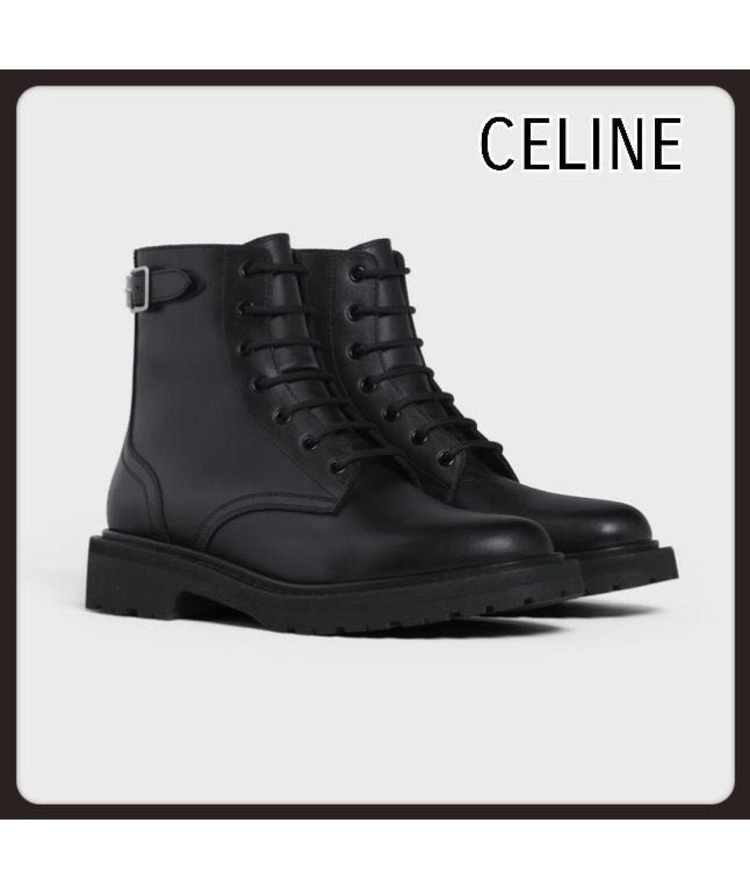 CELINE Черные кожаные ботинки, фото 3