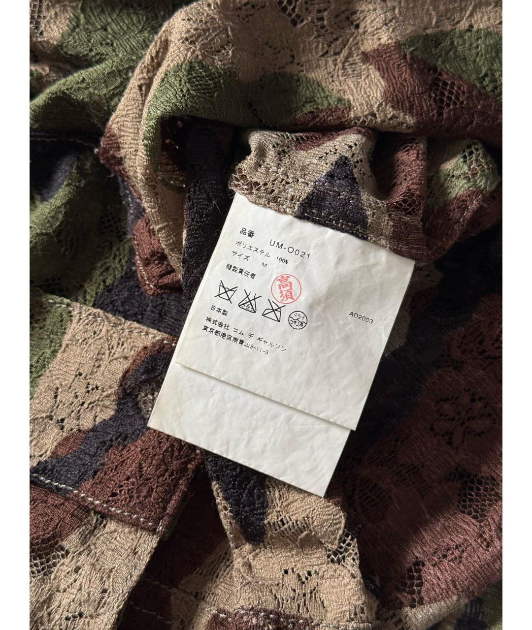 JUNYA WATANABE COMME DES GARÇONS Хаки кружевное повседневное платье, фото 7