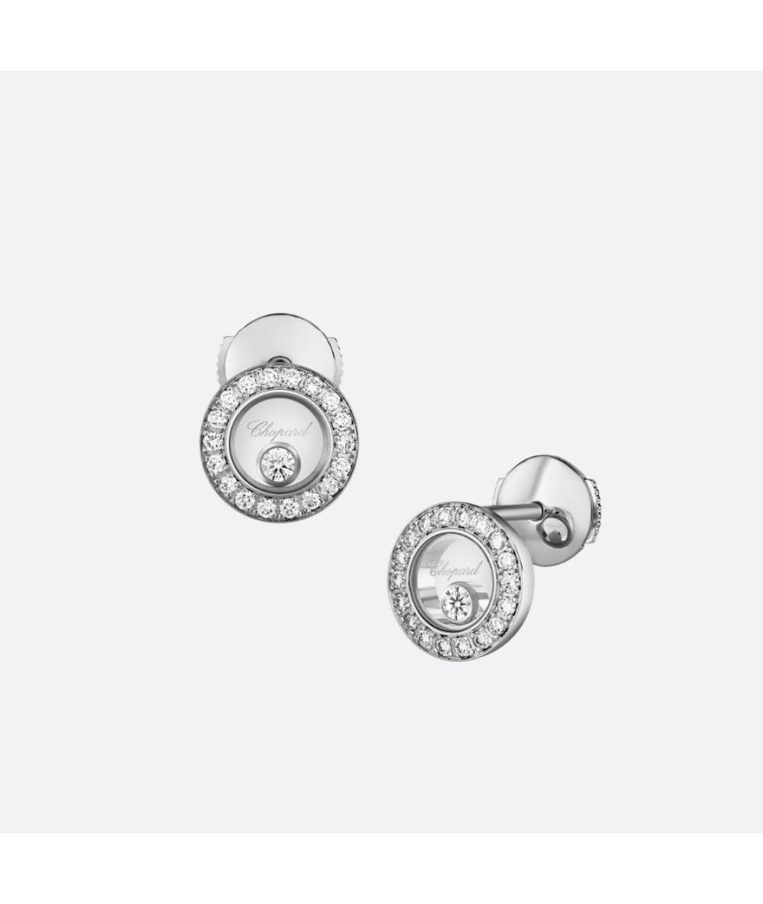 CHOPARD Серебряные серьги из белого золота, фото 1