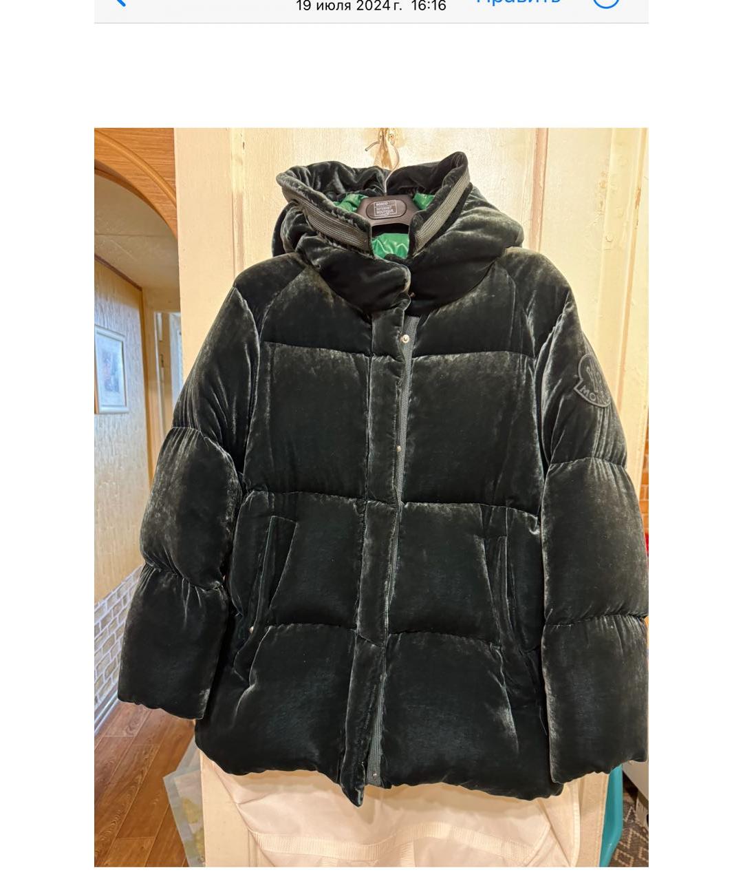 MONCLER Зеленый бархатный пуховик, фото 7