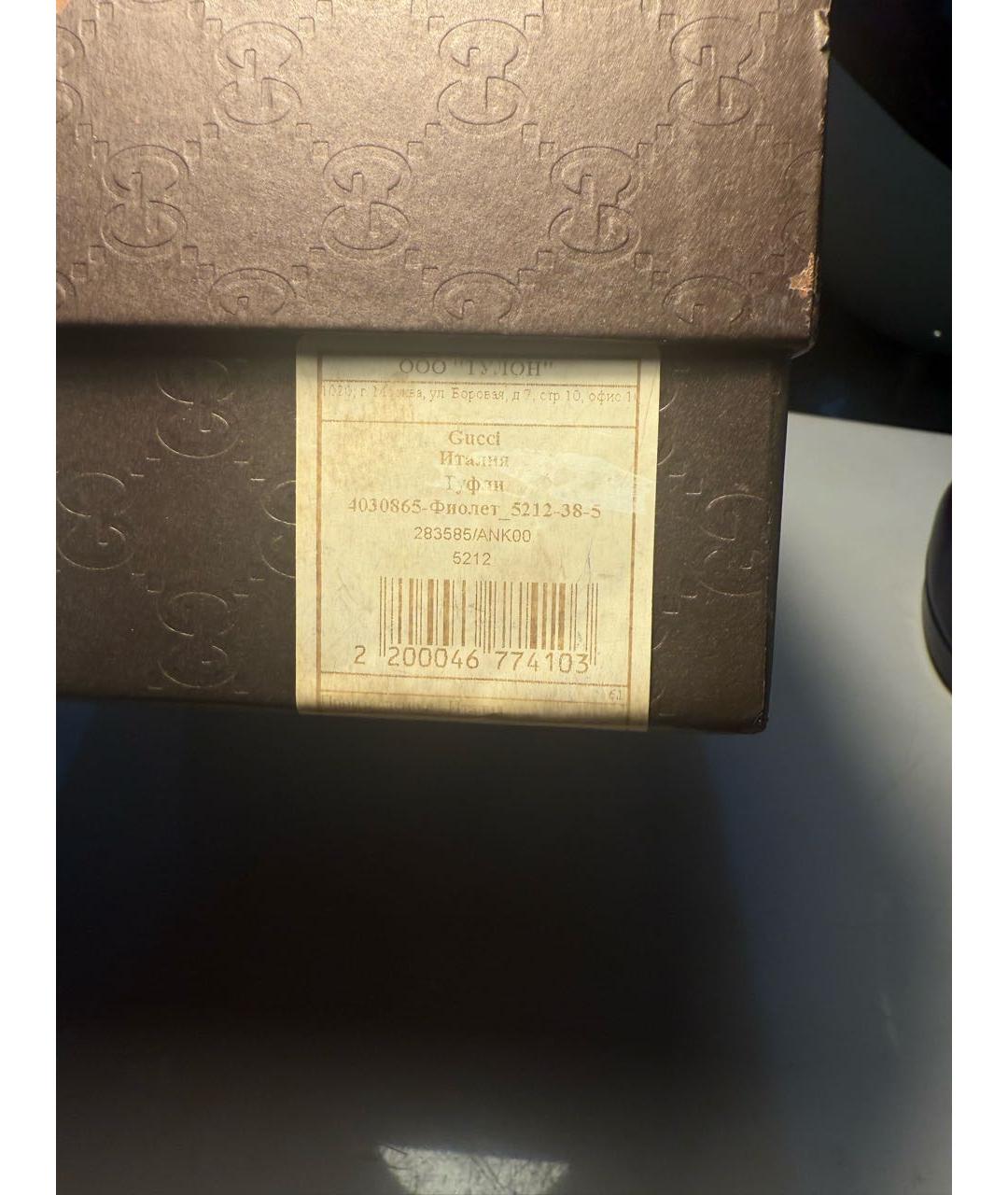 GUCCI Фиолетовые кожаные туфли, фото 8