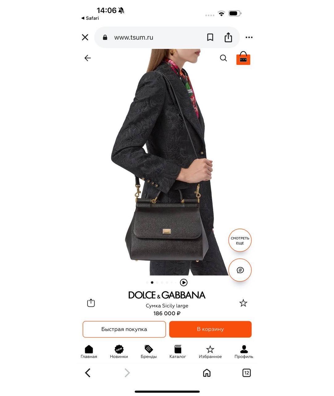 DOLCE&GABBANA Синяя кожаная сумка через плечо, фото 8