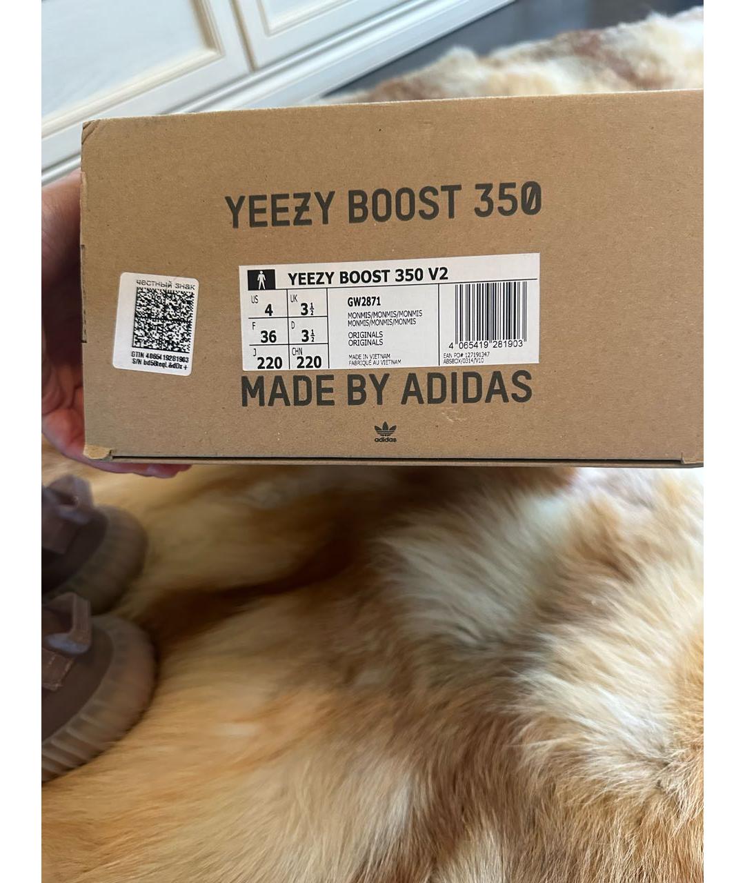 ADIDAS YEEZY Бежевые кроссовки, фото 5