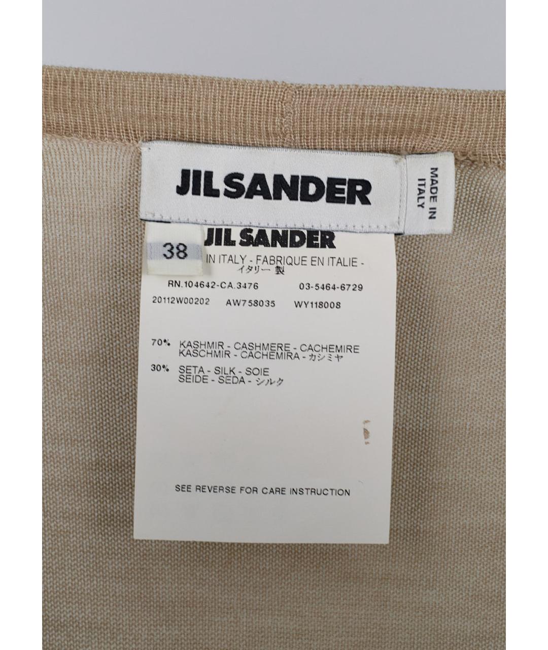 JIL SANDER Бежевый кашемировый кардиган, фото 3