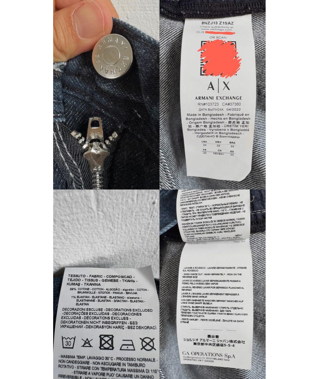 ARMANI EXCHANGE Темно-синие хлопко-эластановые джинсы скинни, фото 8