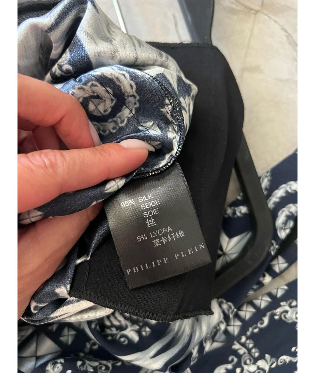 PHILIPP PLEIN Темно-синие шелковые брюки узкие, фото 4