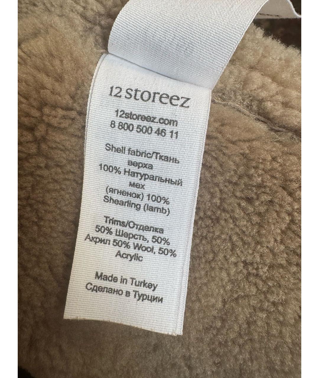 12 STOREEZ Бежевая замшевая дубленка, фото 7
