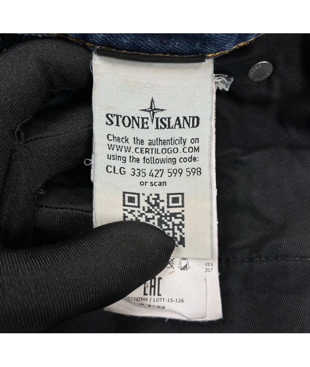 STONE ISLAND Синие хлопко-эластановые джинсы скинни, фото 6