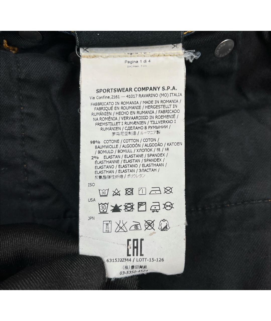 STONE ISLAND Синие хлопко-эластановые джинсы скинни, фото 7