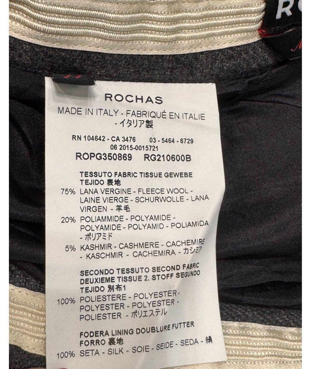 ROCHAS Серая шерстяная юбка миди, фото 7