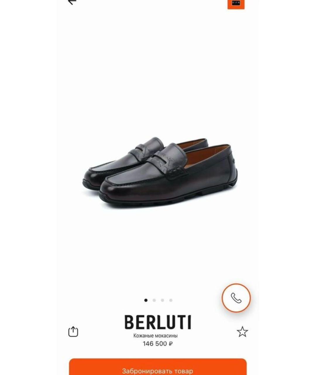 BERLUTI Мульти кожаные мокасины, фото 2