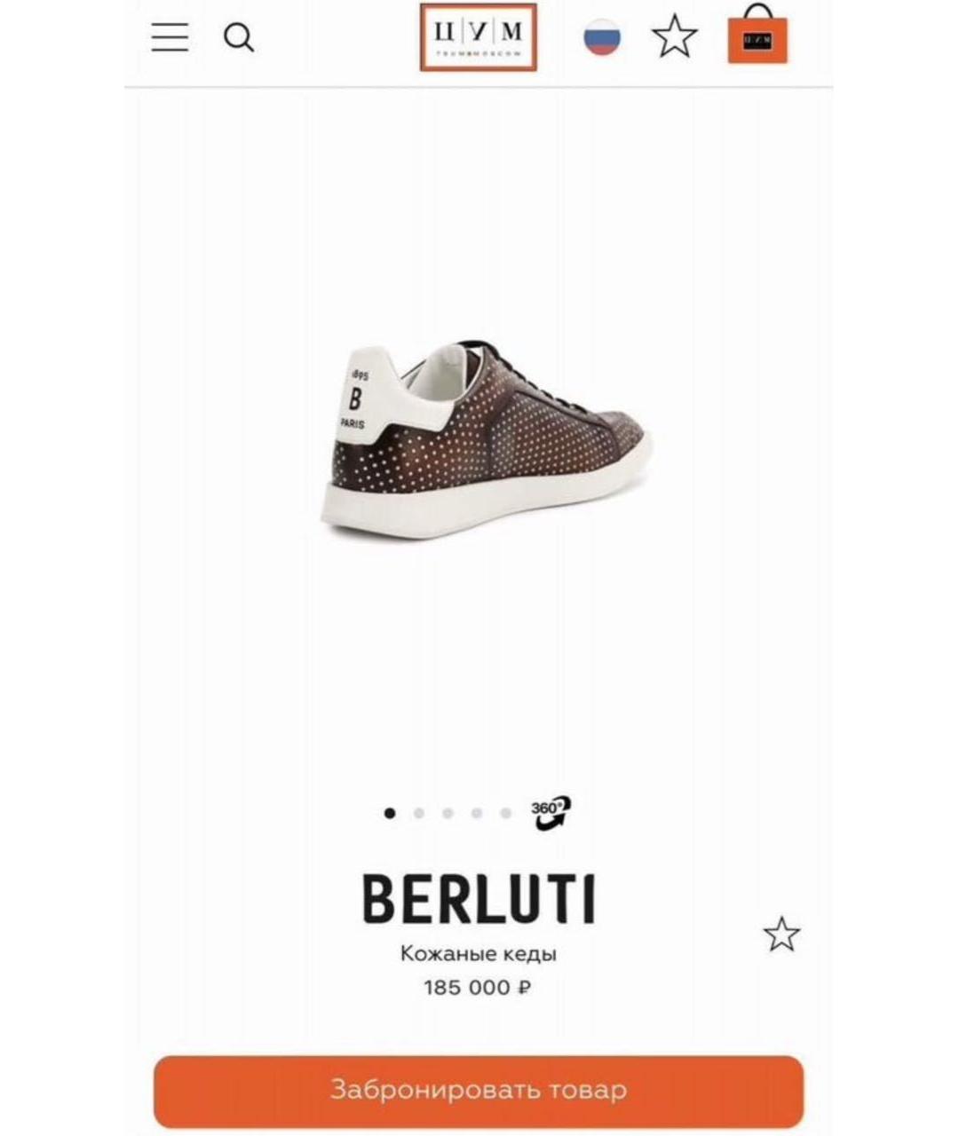 BERLUTI Коричневые кожаные низкие кроссовки / кеды, фото 2