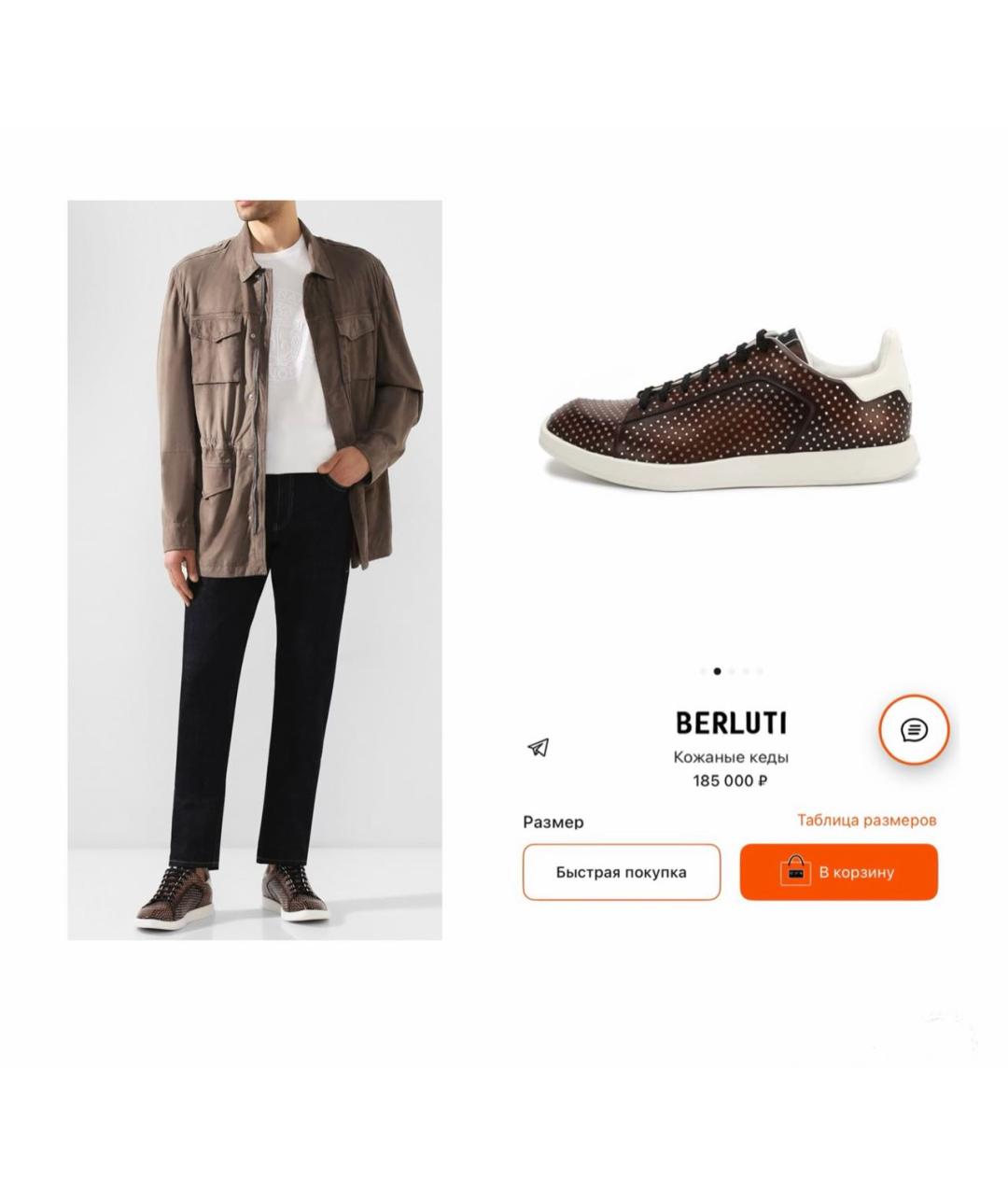 BERLUTI Коричневые кожаные низкие кроссовки / кеды, фото 2