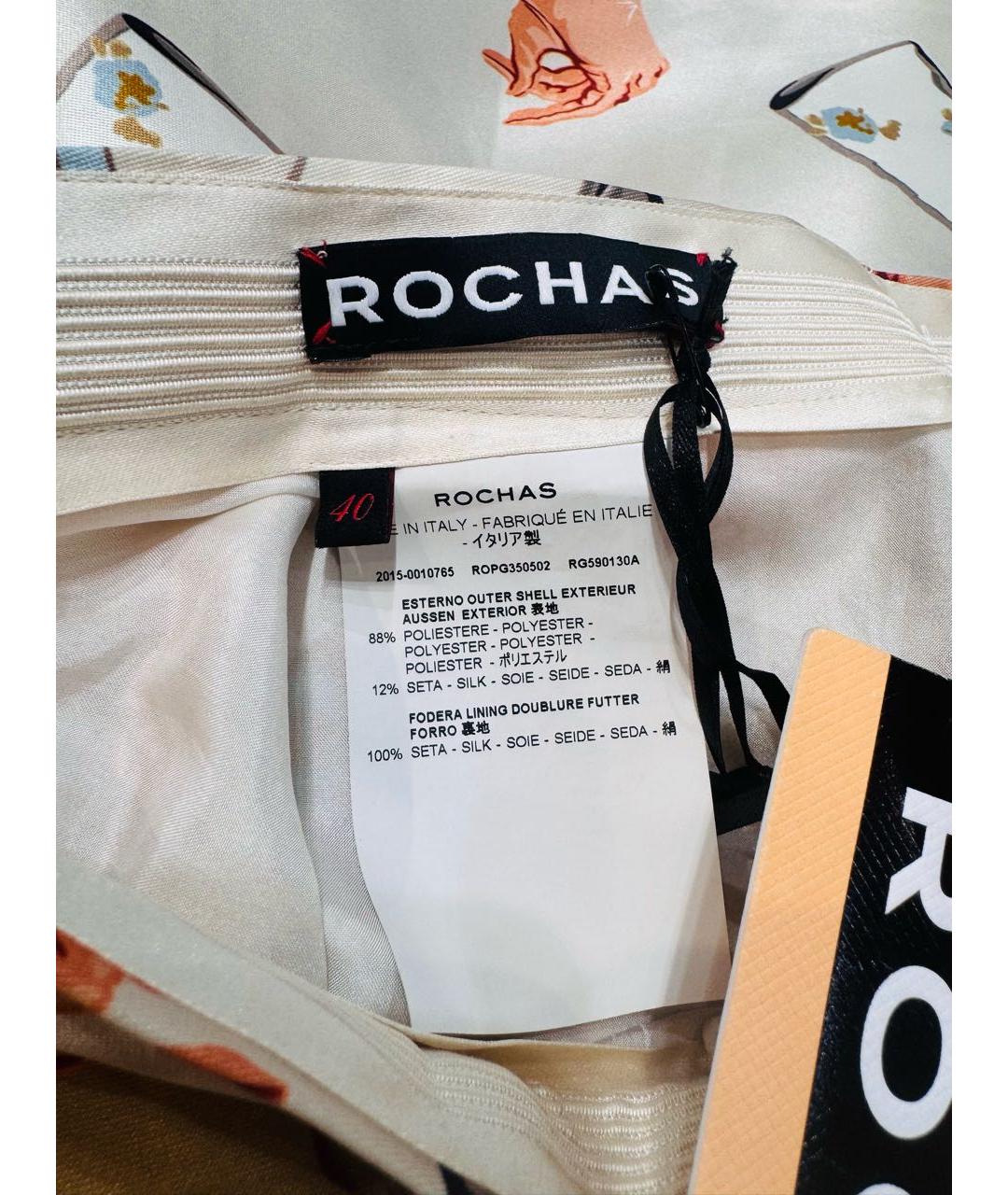 ROCHAS Бежевая полиэстеровая юбка миди, фото 7
