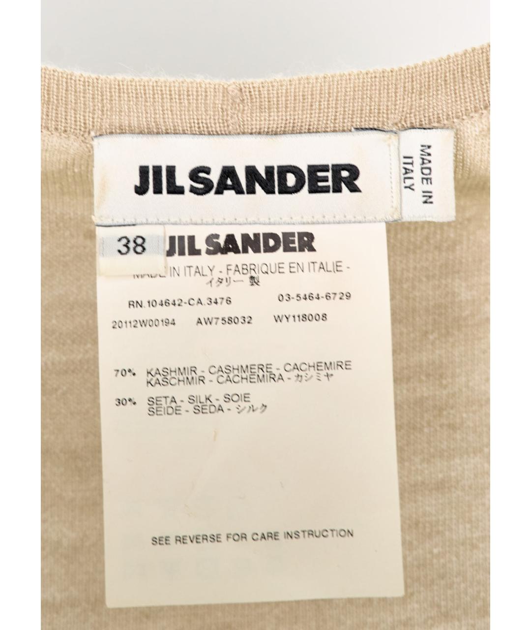 JIL SANDER Бежевая кашемировая жилетка, фото 4