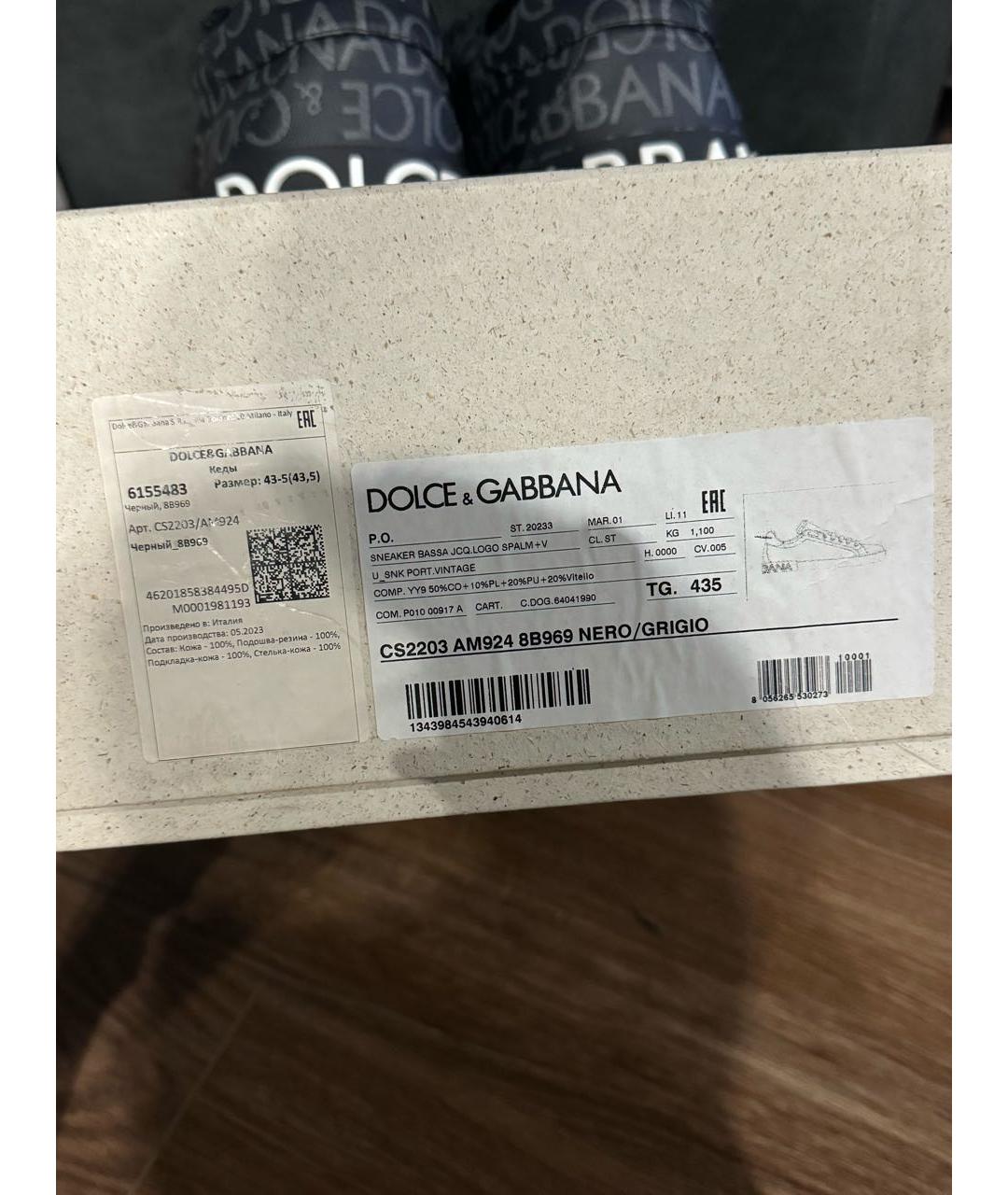 DOLCE&GABBANA Антрацитовые низкие кроссовки / кеды, фото 3