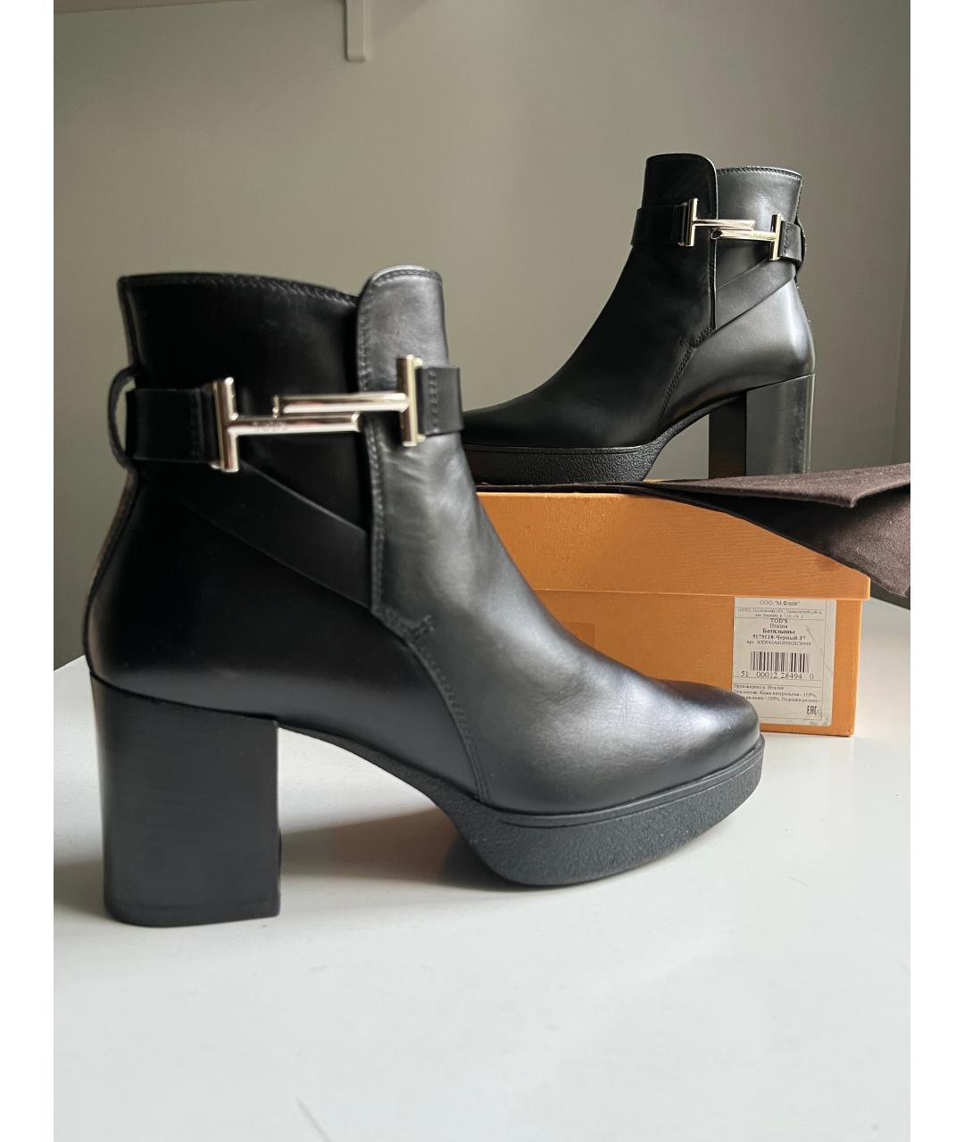 TOD'S Черные кожаные ботильоны, фото 8