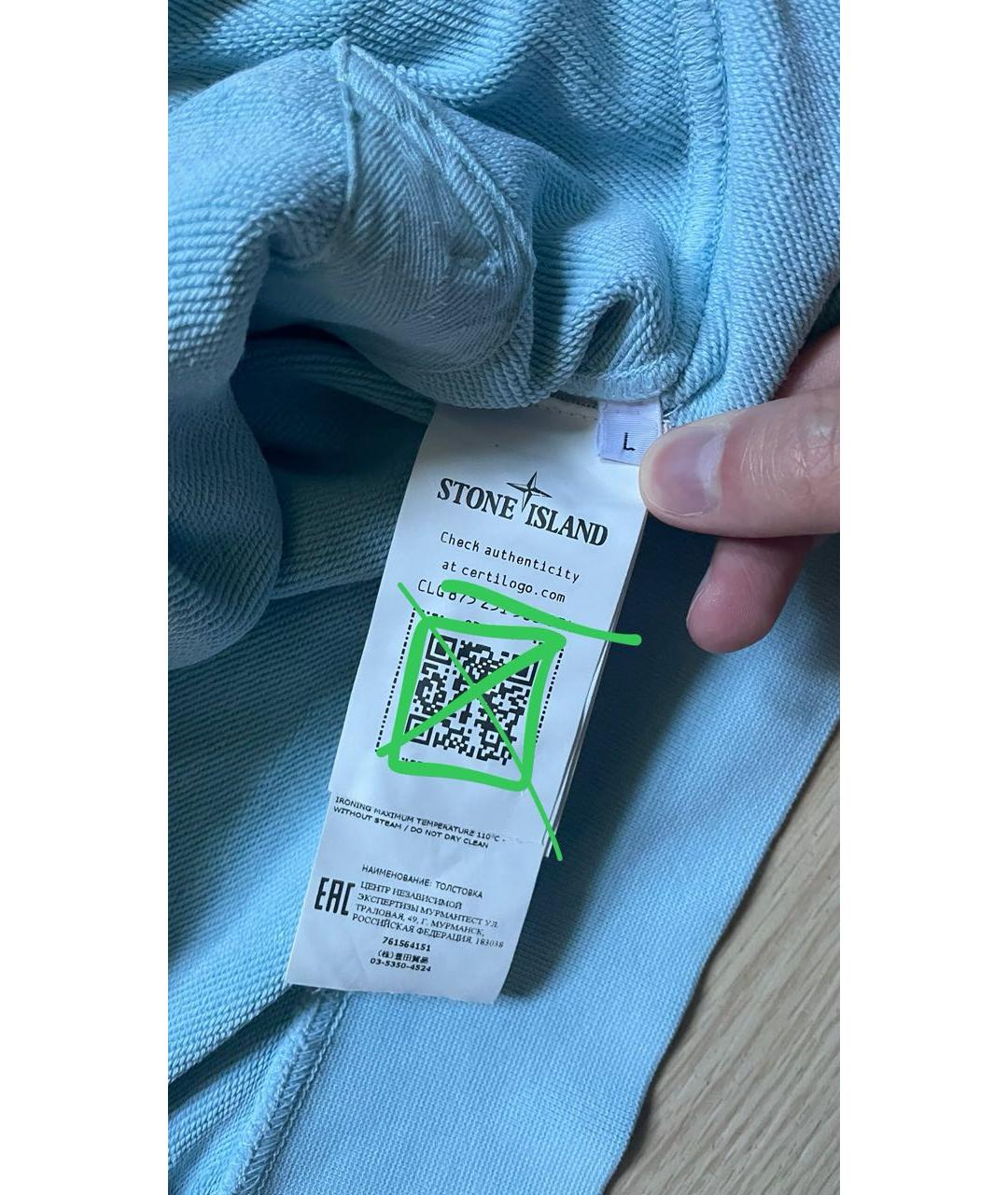 Изображение продукта
