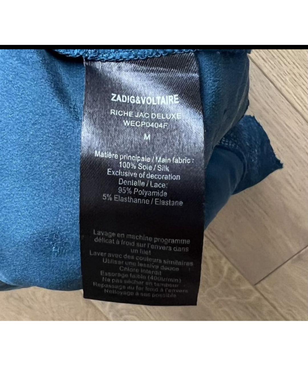 ZADIG & VOLTAIRE Синее шелковое повседневное платье, фото 3