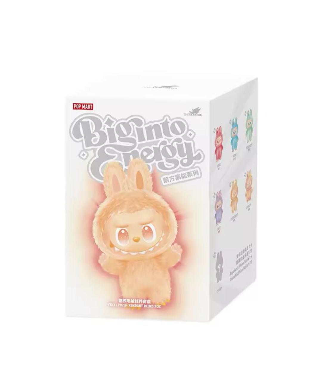 Labubu Мульти брелок, фото 2