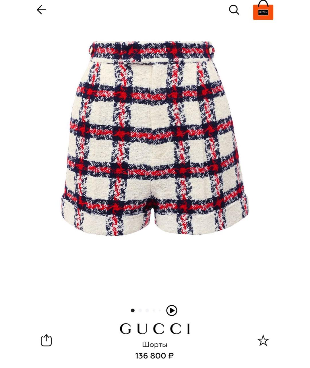 GUCCI Твидовые шорты, фото 2