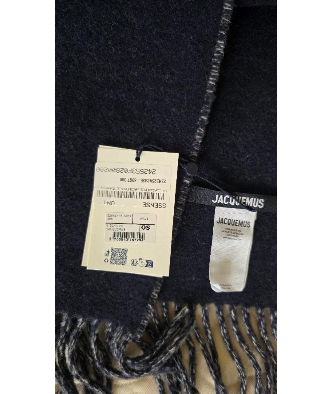JACQUEMUS Темно-синий шерстяной шарф, фото 5