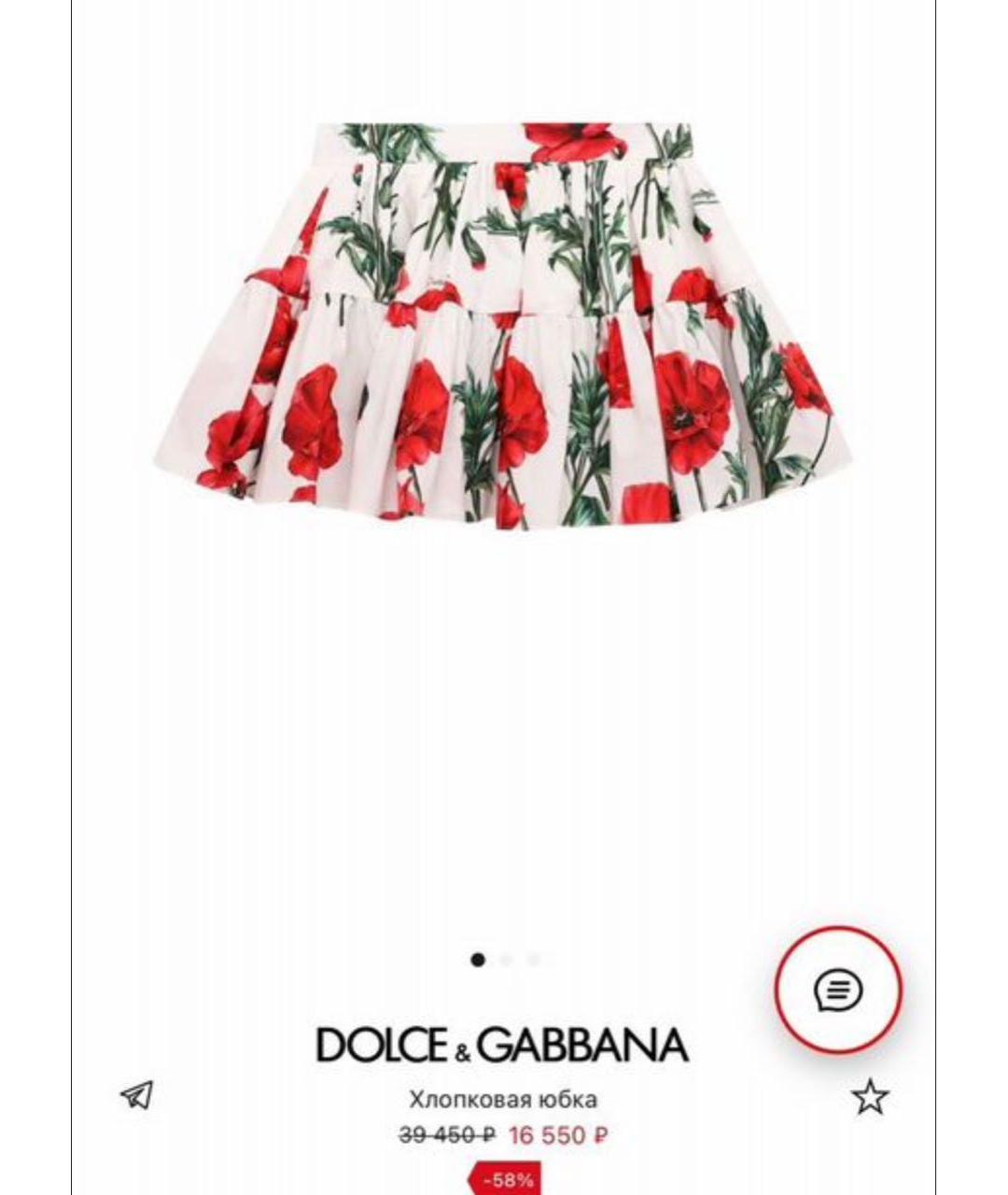 DOLCE & GABBANA KIDS Белый хлопковый комплект, фото 5
