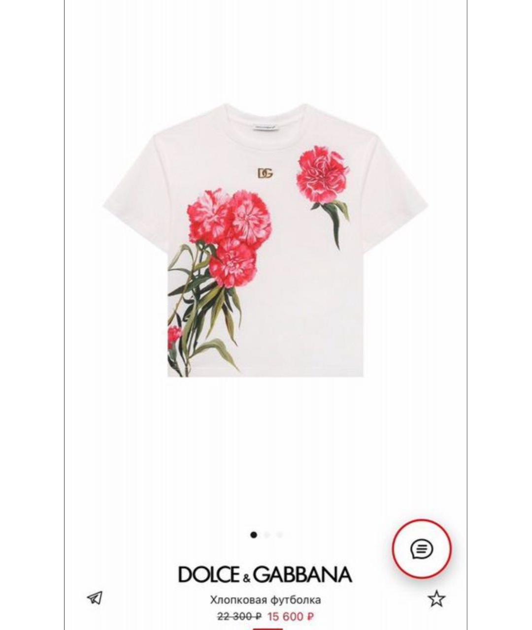 DOLCE & GABBANA KIDS Белый хлопковый комплект, фото 4