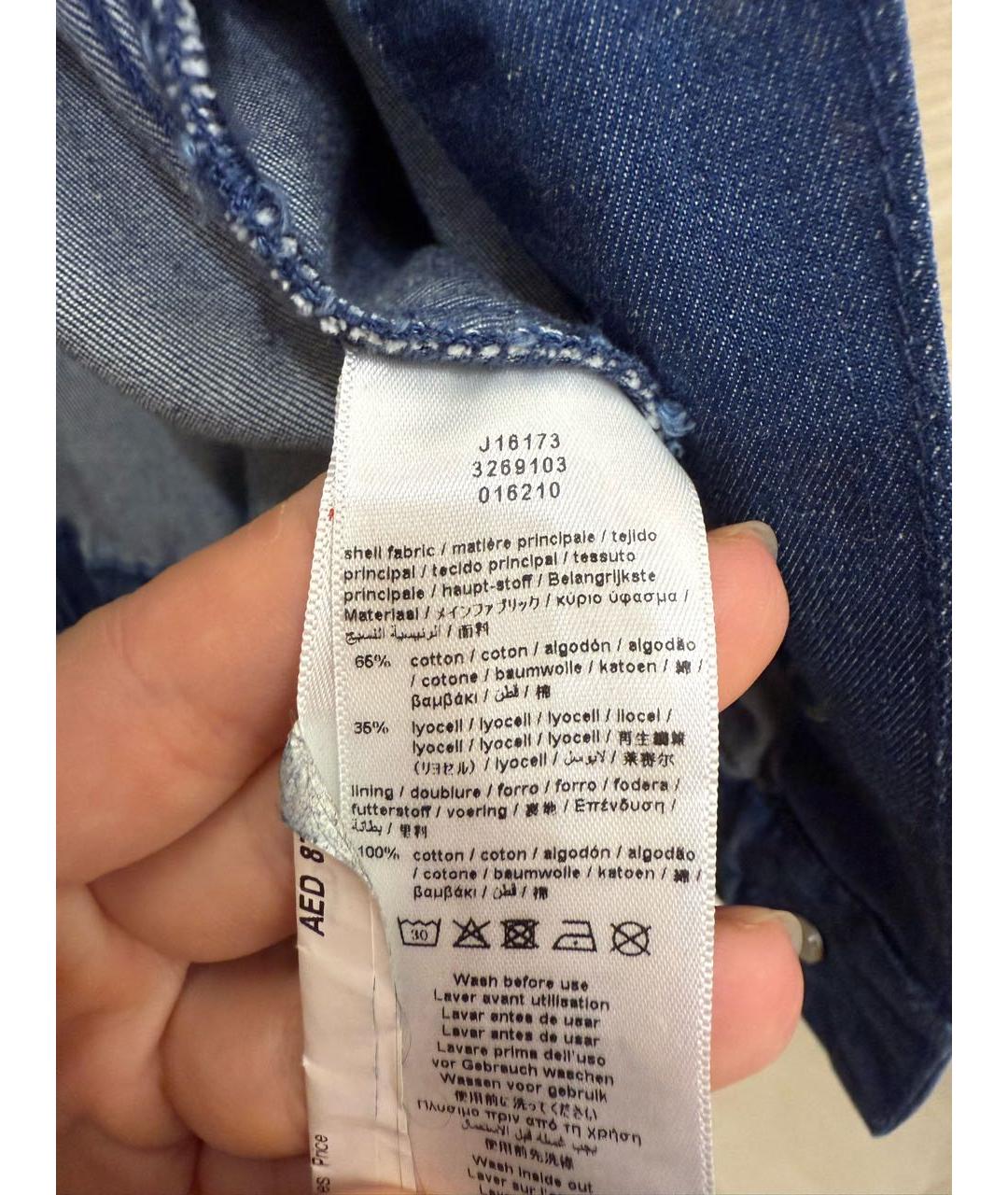 Изображение продукта