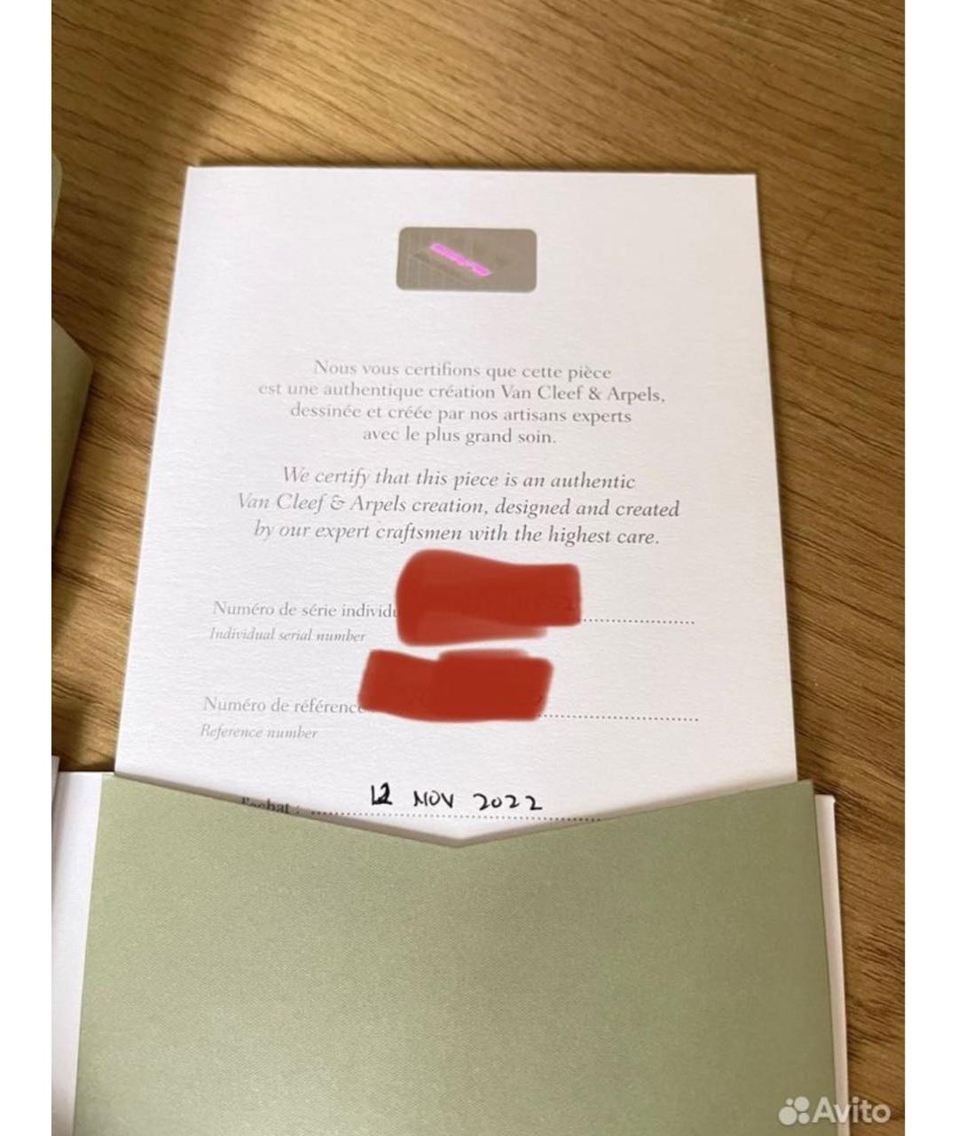 VAN CLEEF & ARPELS Серебрянный браслет из белого золота, фото 4