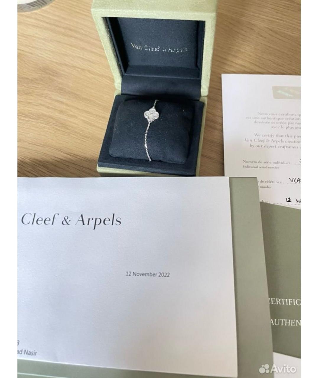 VAN CLEEF & ARPELS Серебрянный браслет из белого золота, фото 3