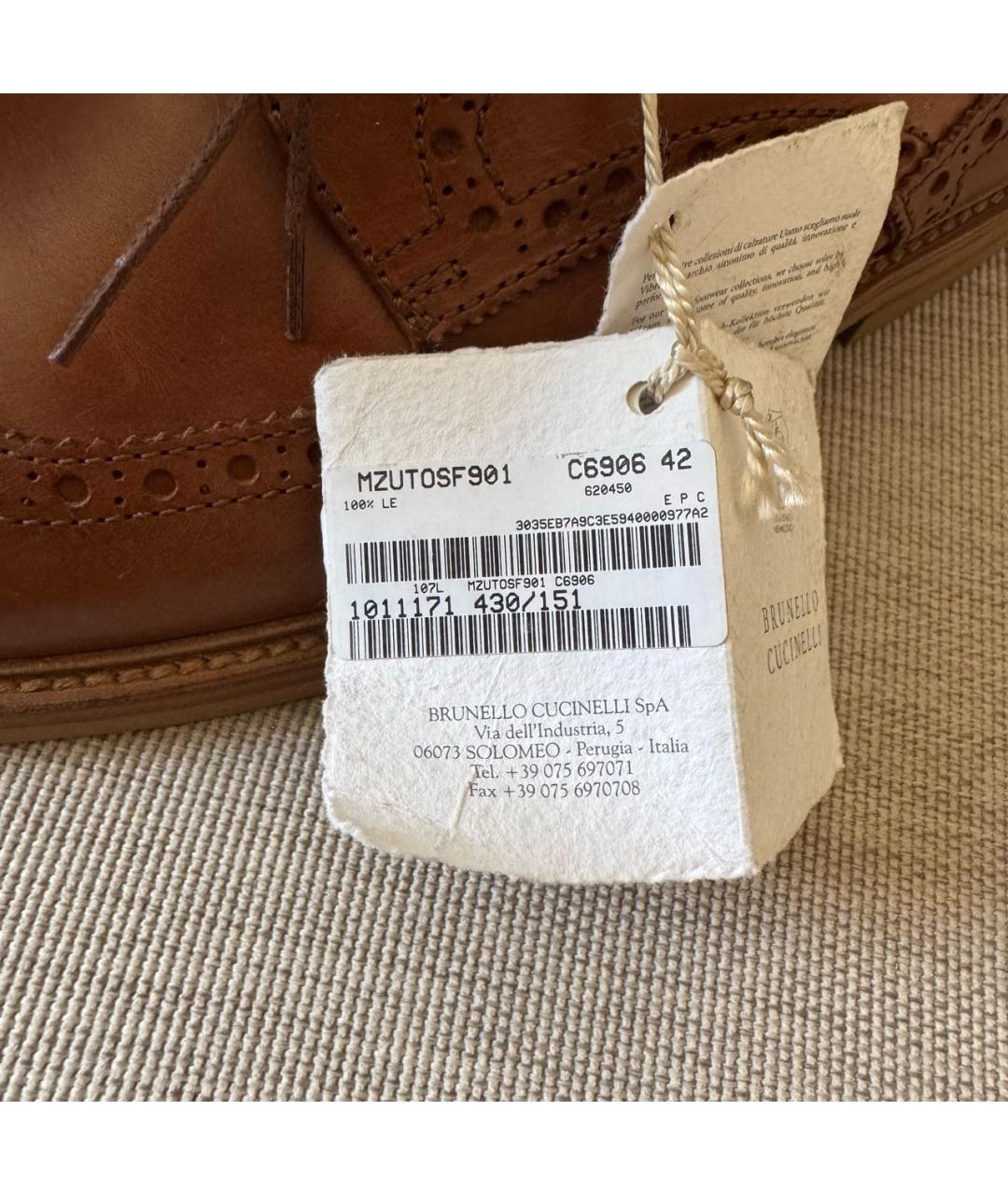 BRUNELLO CUCINELLI Коричневые кожаные низкие ботинки, фото 5