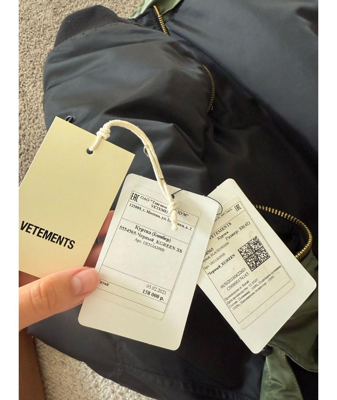 VETEMENTS Черная куртка, фото 5