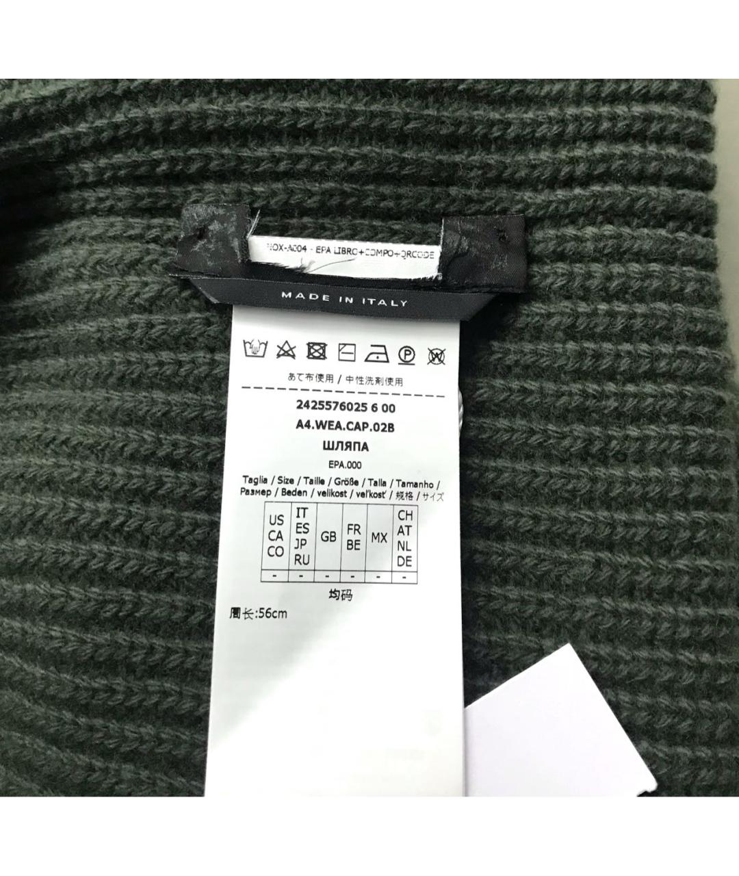 WEEKEND MAX MARA Зеленая шерстяная шапка, фото 5